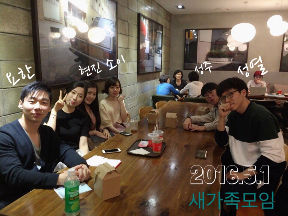 KakaoTalk_20160501_211334177.jpg : 【사람냄새】 6진 주일보고서