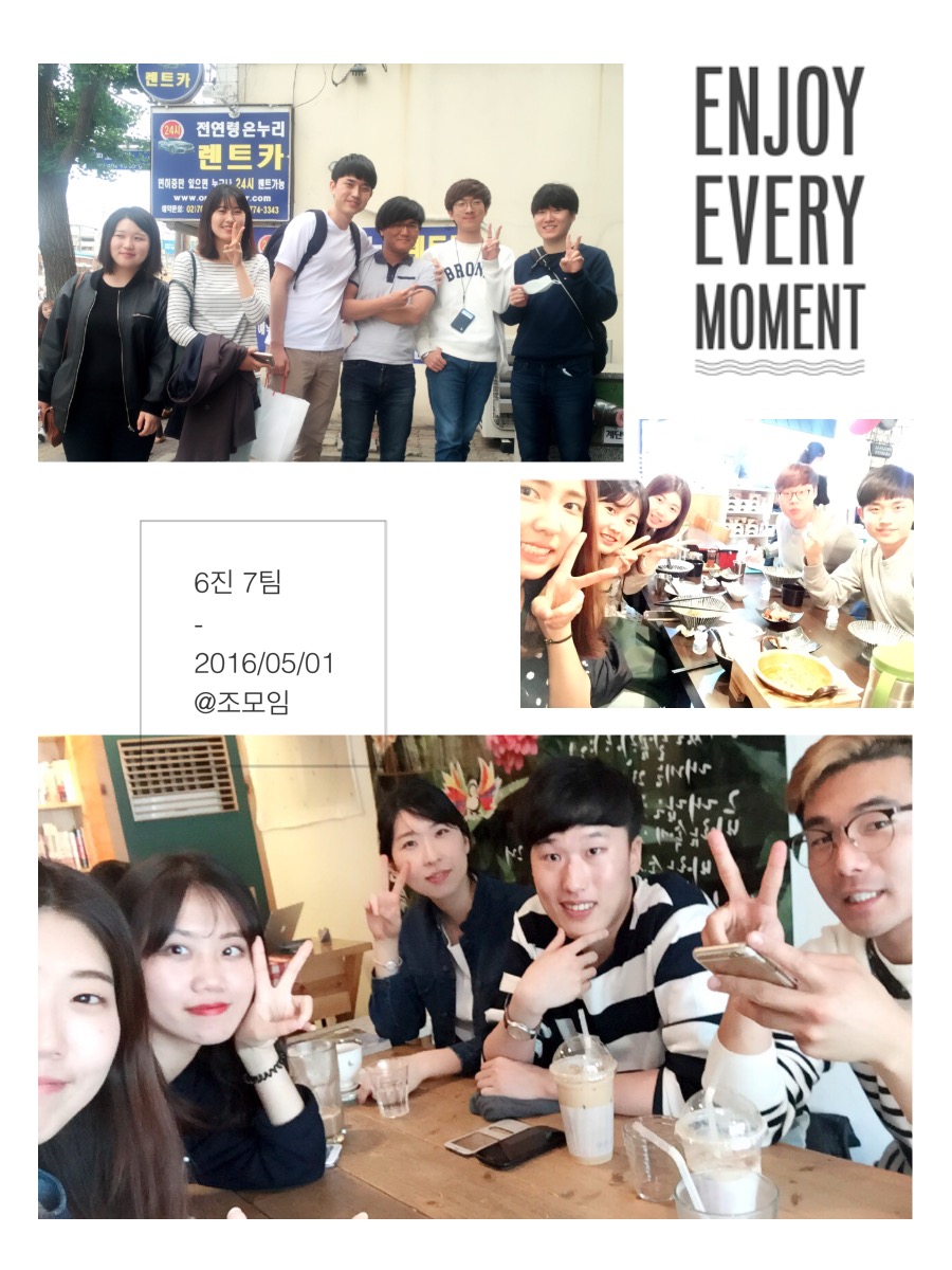 KakaoTalk_20160503_095756200.jpg : 【사람냄새】 6진 주일보고서