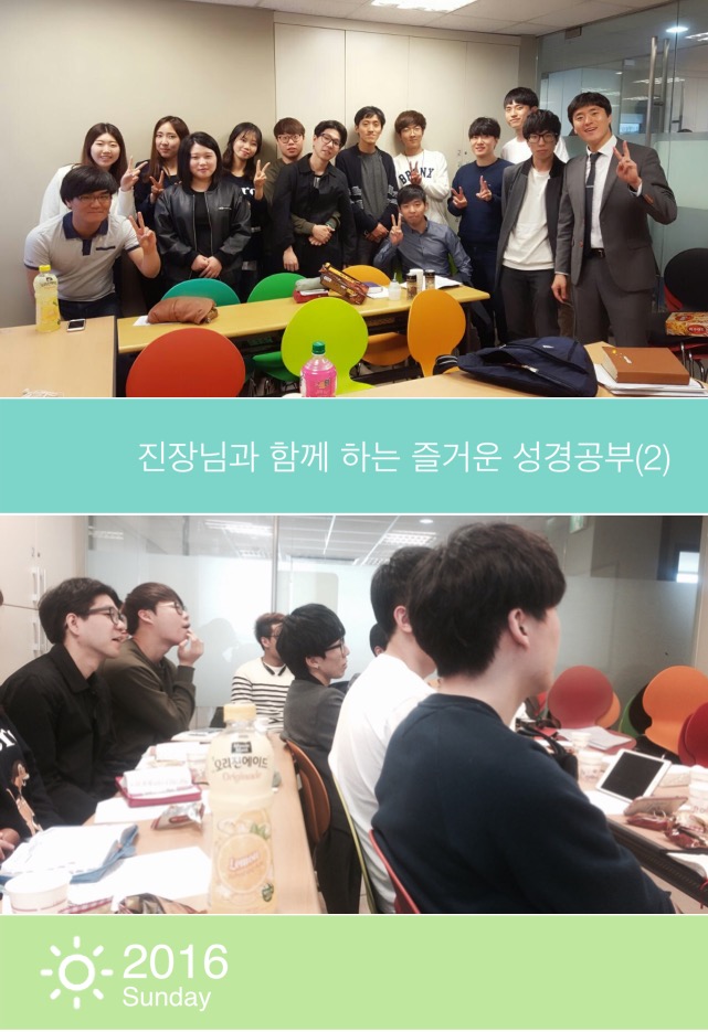 KakaoTalk_20160503_095755643.jpg : 【사람냄새】 6진 주일보고서