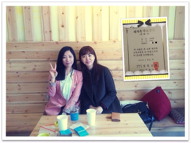 KakaoTalk_20150316_085918932.jpg : '사람 냄새' 6진 주일보고 KakaoTalk_20150316_085918932.jpg : '사람 냄새' 6진 주일보고