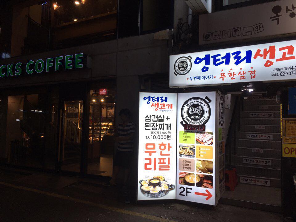 h72Ud0151qc11ao0zoud0_ffhqpx.jpg : 우리 14진 주일보고서