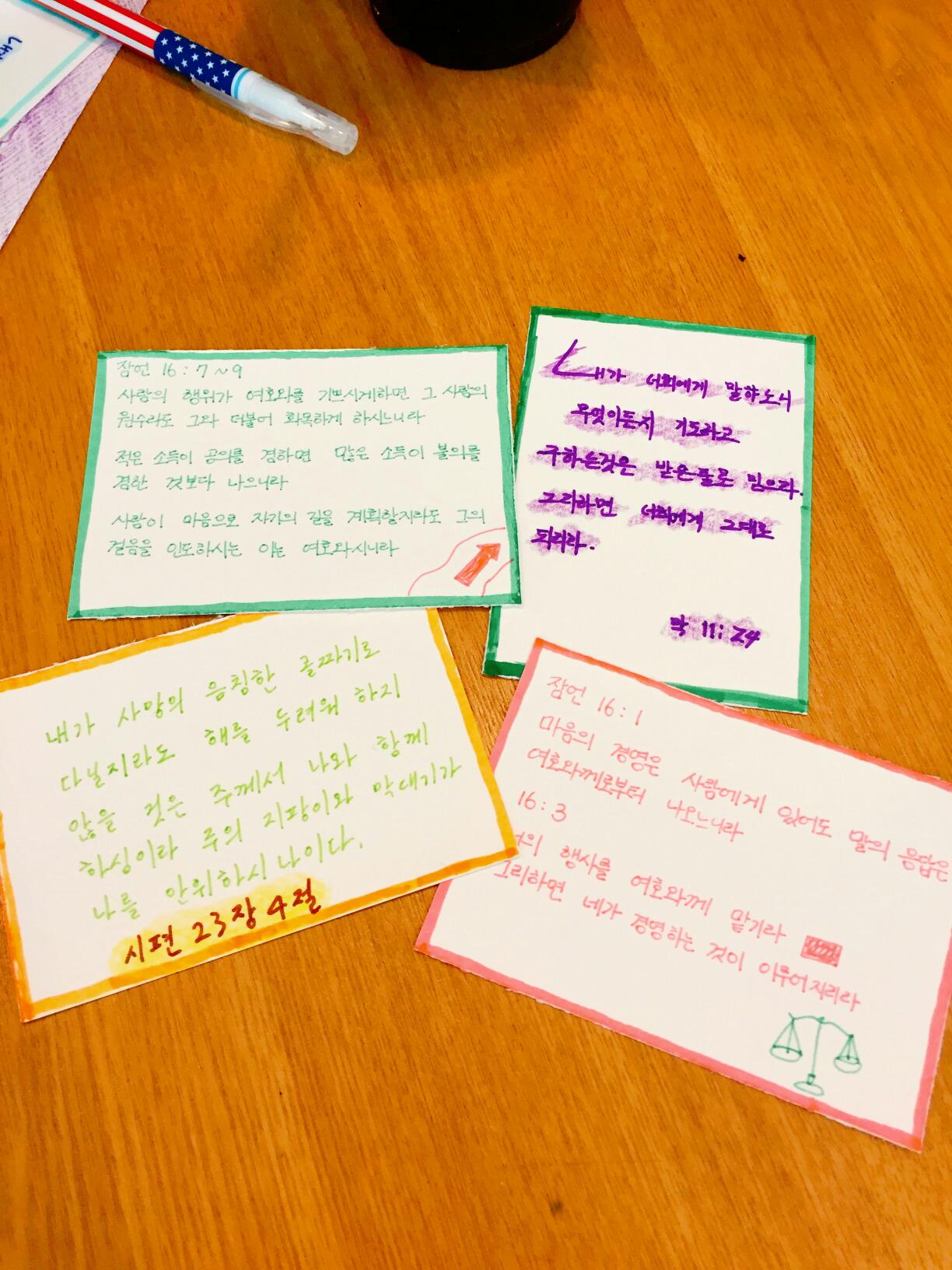 1haUd015xfae96dm94o8_7grq84.jpg : 우리 14진 주일보고서