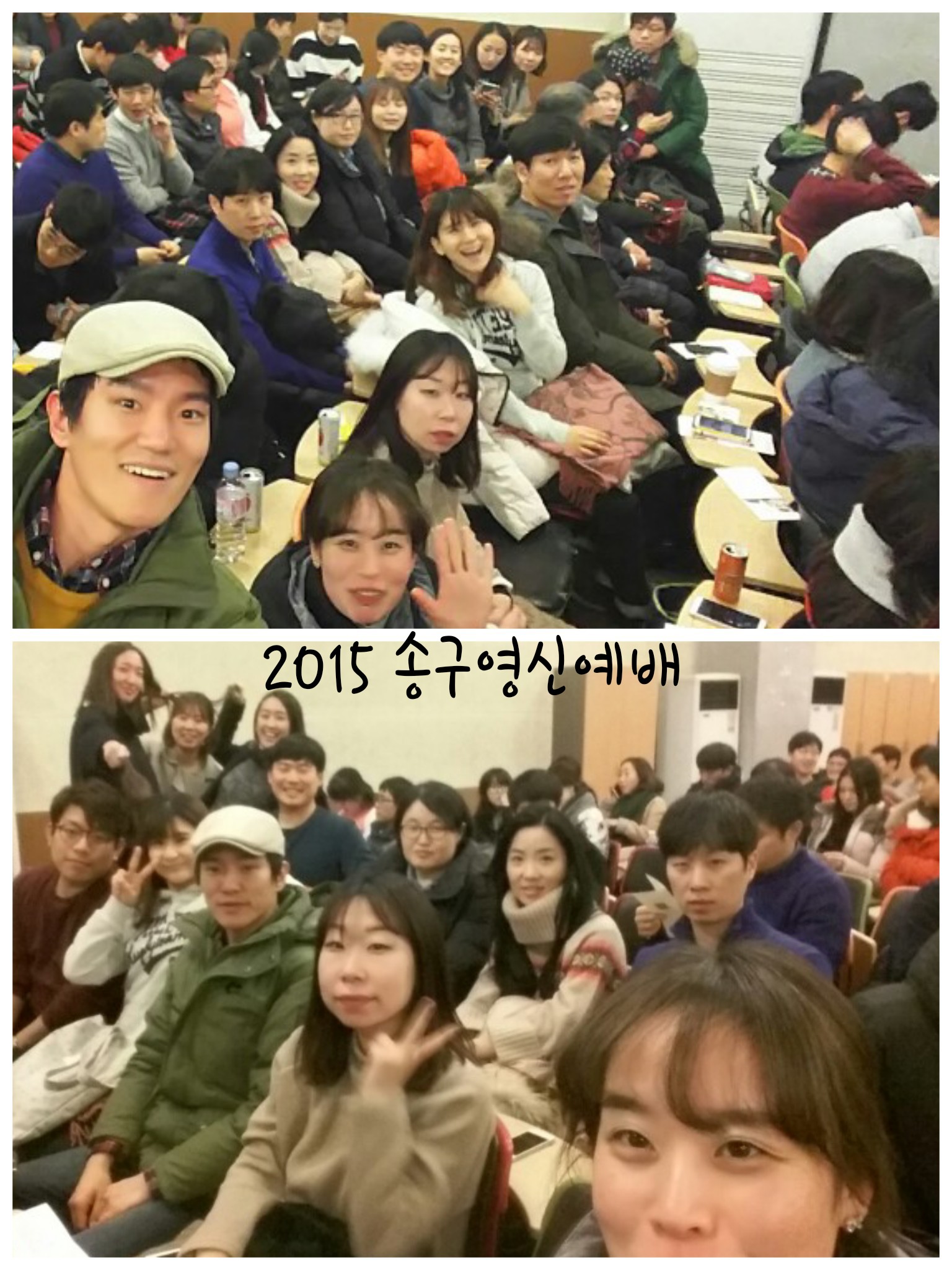 KakaoTalk_20160107_140909718.jpg : 【사람냄새】 6진 주일보고서