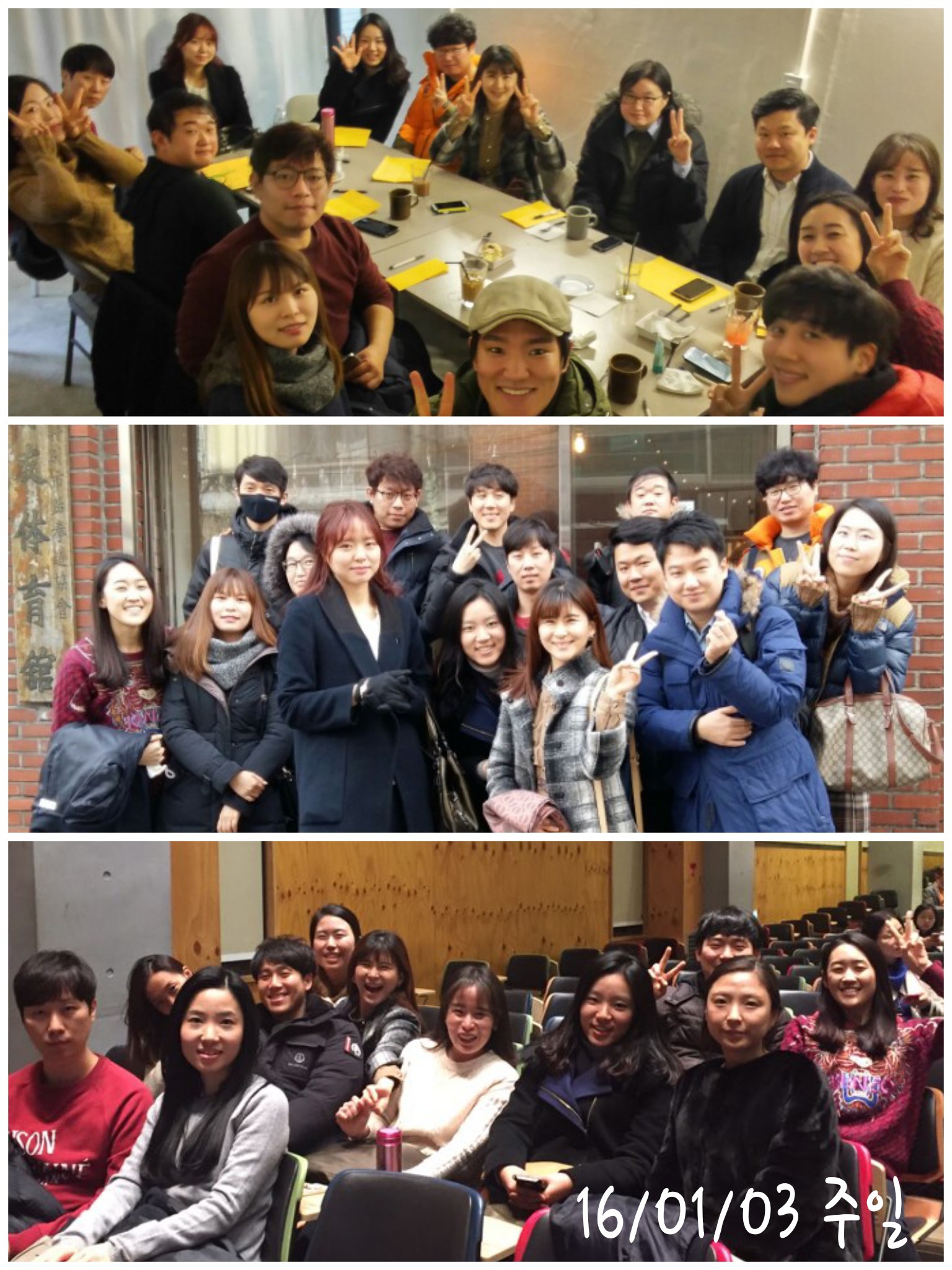 KakaoTalk_20160107_140909647.jpg : 【사람냄새】 6진 주일보고서