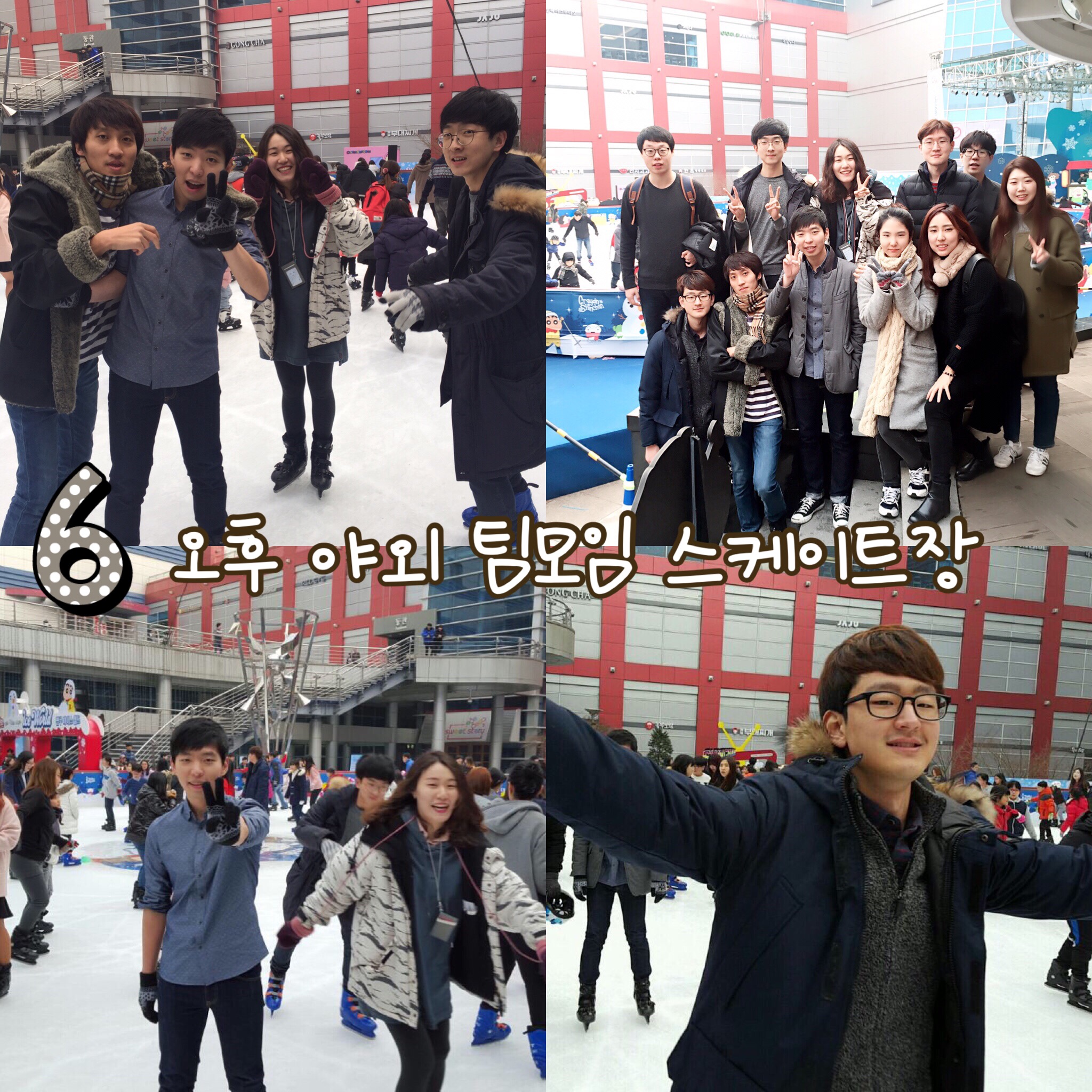 KakaoTalk_20160106_211550374.jpg : 【사람냄새】 6진 주일보고서