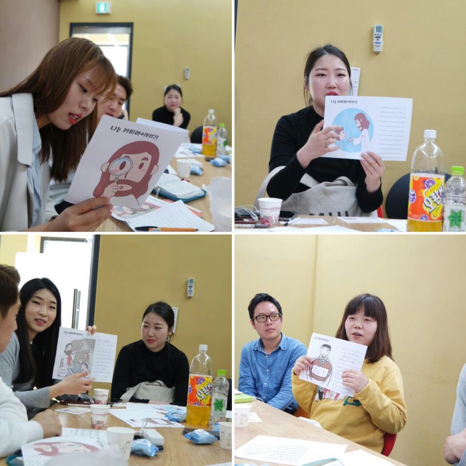 KakaoTalk_20160427_161723190.jpg : (우리 14진) 우리 14진의 4월 마지막 팀모임