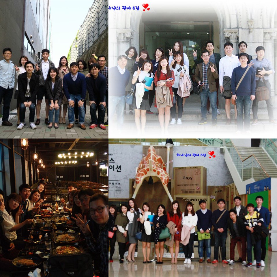 KakaoTalk_20160427_161718331.jpg : (우리 14진) 우리 14진의 4월 마지막 팀모임