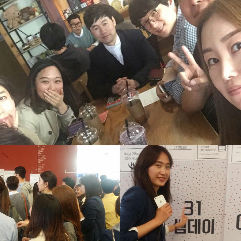 KakaoTalk_20160427_161720177.jpg : (우리 14진) 우리 14진의 4월 마지막 팀모임