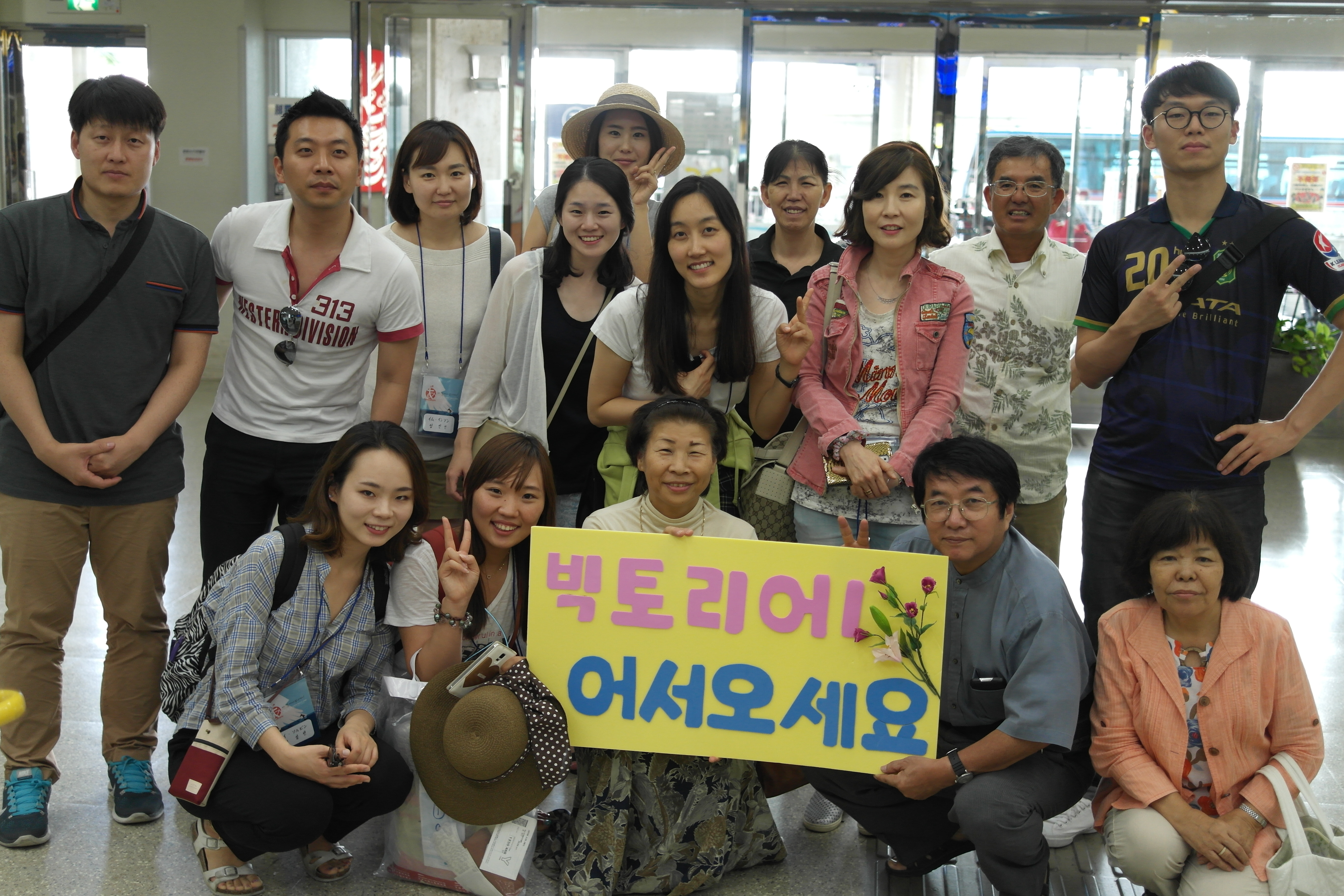 SAM_7081.JPG : [30차 일본선교] 5차 오키나와 빅토리 교회 / 0725 / DAY 1