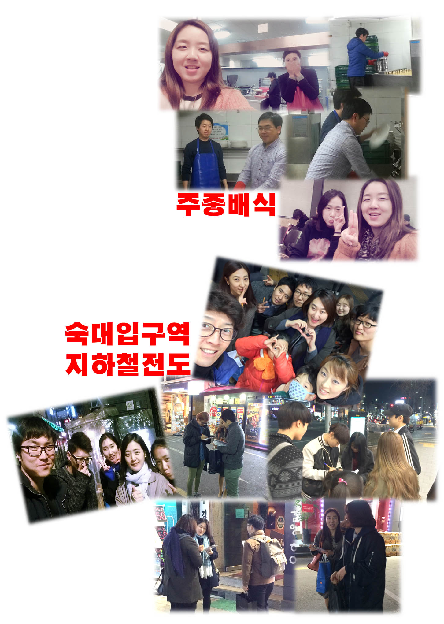 ㅈ.jpg : 광인집단 12진 주일보고