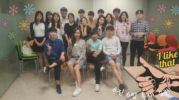 KakaoTalk_20150616_161741579.jpg : '사람 냄새' 6진 주일보고