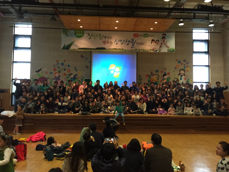 151129 등반식2.jpg : [함께 웃고 함께 우는 청장년2진] 새로운 만남을 기대합니다(151129)