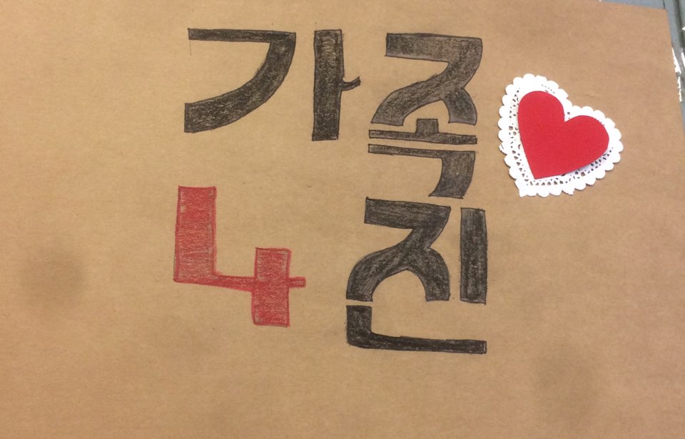 KakaoTalk_20160321_075714864.jpg : 가족4진 4월 첫째주 주일보고