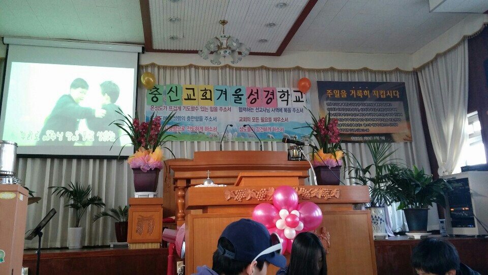 KakaoTalk_3aea84c16c72e365.jpg : [14차 목포선교] 첫째날(1/13) 사역보고서