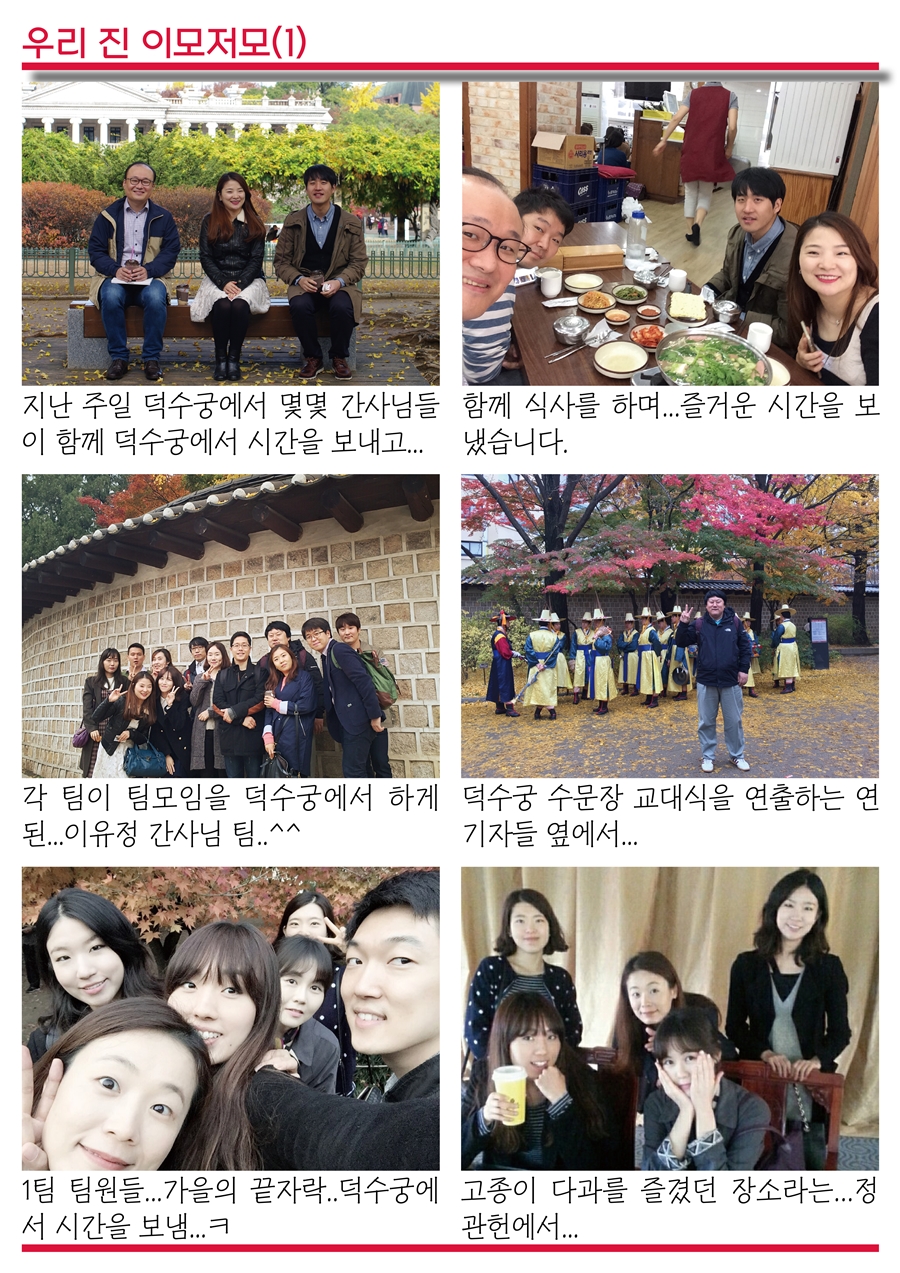 15__1__2__吏꾩냼_앹_4.jpg : <여경지근 8진> 주일보고 15__1__2__吏꾩냼_앹_4.jpg : <여경지근 8진> 주일보고