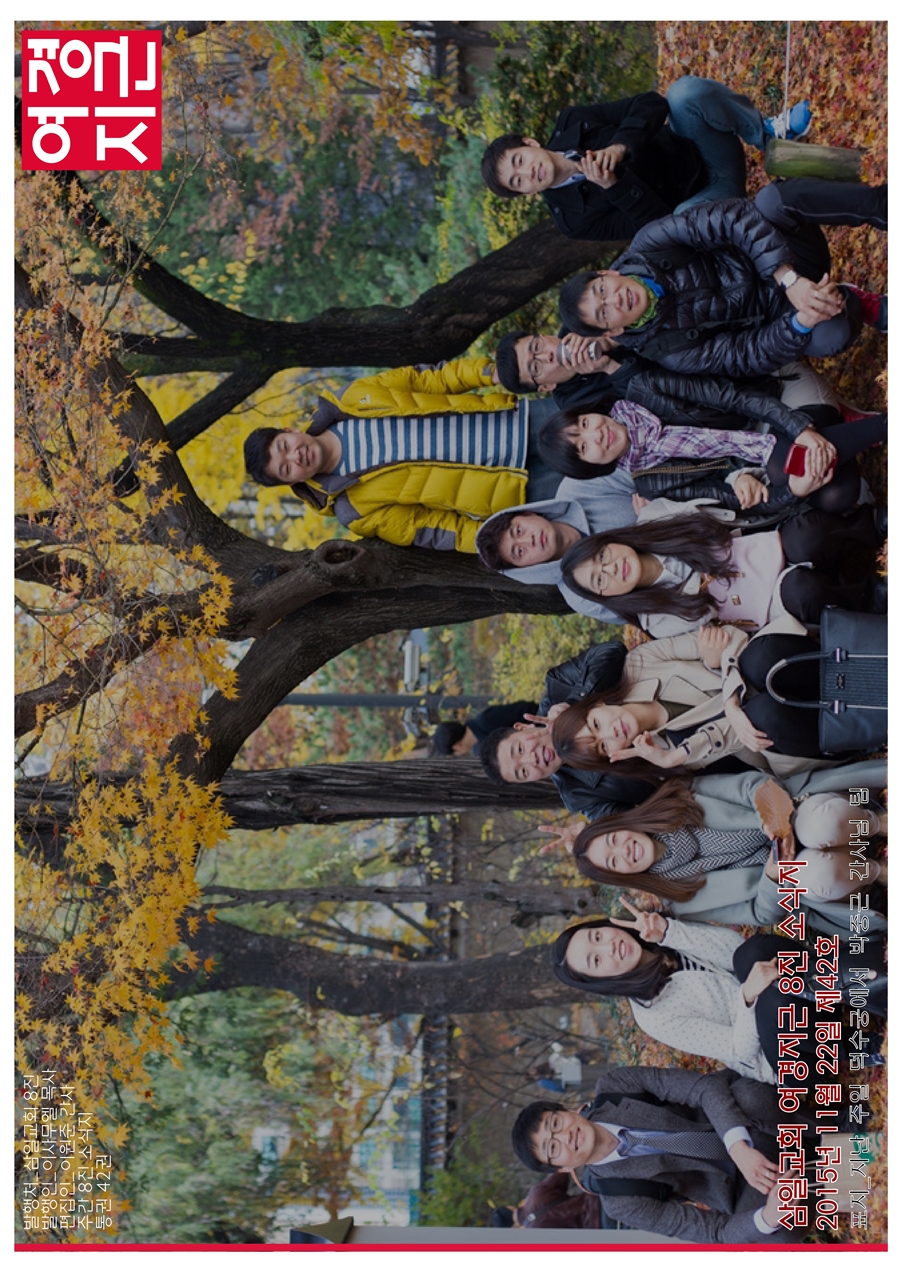 15__1__2__吏꾩냼_앹_1.jpg : <여경지근 8진> 주일보고 15__1__2__吏꾩냼_앹_1.jpg : <여경지근 8진> 주일보고