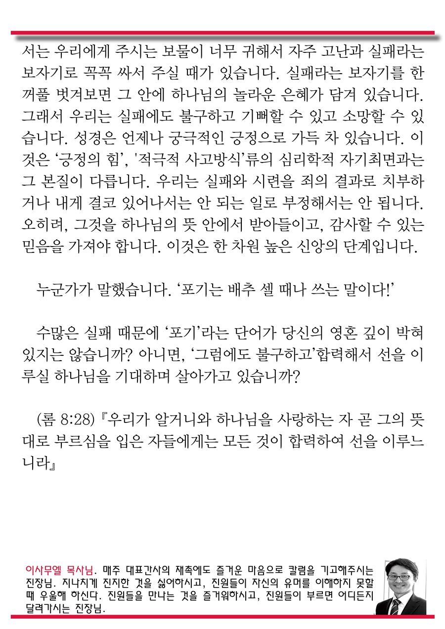 15__1__2__吏꾩냼_앹_3.jpg : <여경지근 8진> 주일보고 15__1__2__吏꾩냼_앹_3.jpg : <여경지근 8진> 주일보고