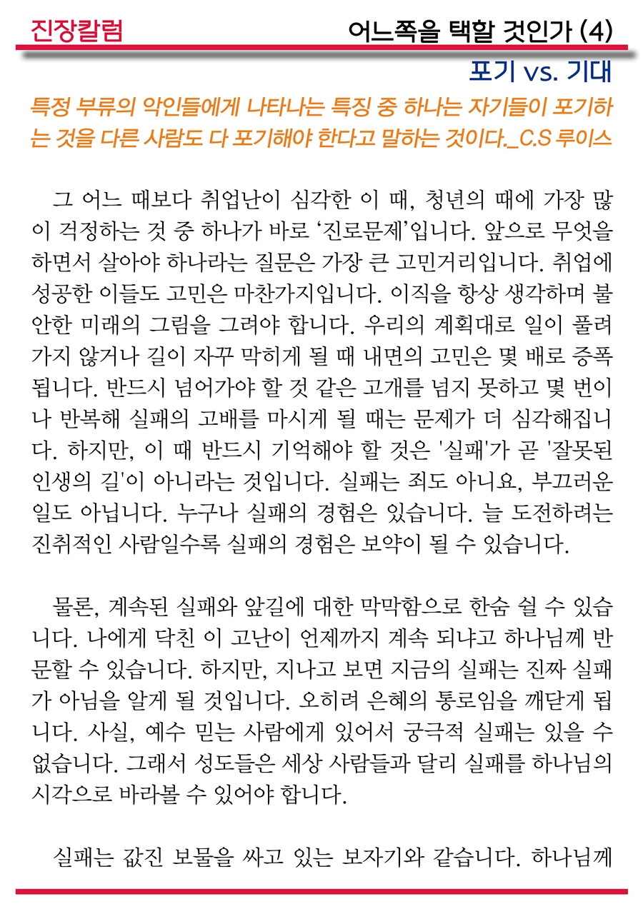 15__1__2__吏꾩냼_앹_2.jpg : <여경지근 8진> 주일보고 15__1__2__吏꾩냼_앹_2.jpg : <여경지근 8진> 주일보고