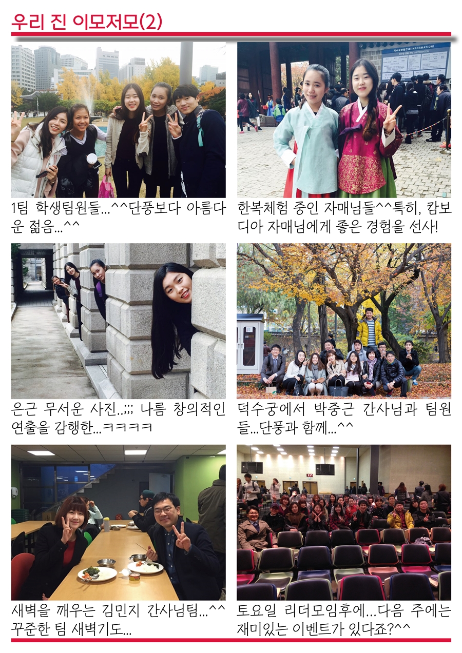 15__1__2__吏꾩냼_앹_5.jpg : <여경지근 8진> 주일보고 15__1__2__吏꾩냼_앹_5.jpg : <여경지근 8진> 주일보고