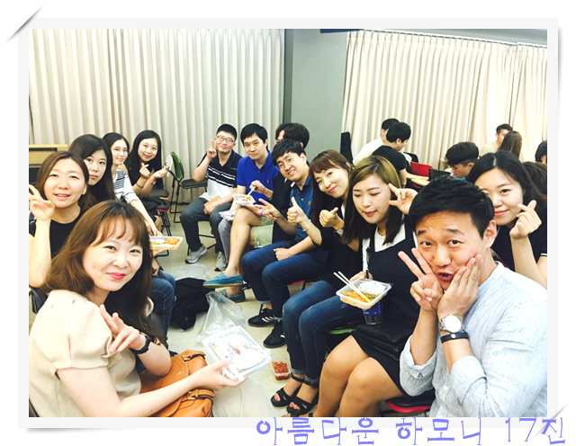 KakaoTalk_20160728_102222062.jpg : 아하 17진 주일사역보고