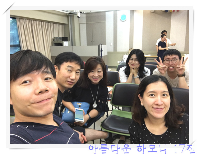 KakaoTalk_20160728_102220826.jpg : 아하 17진 주일사역보고