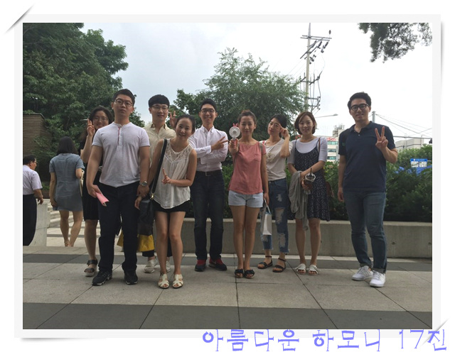 KakaoTalk_20160728_102220194.jpg : 아하 17진 주일사역보고