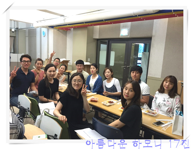 KakaoTalk_20160728_102220458.jpg : 아하 17진 주일사역보고