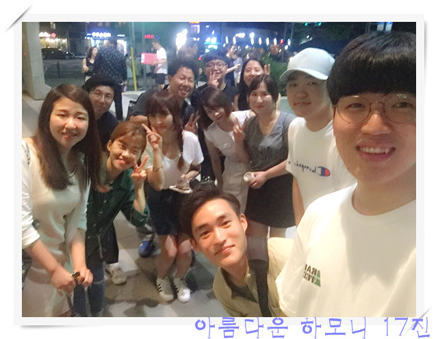 KakaoTalk_20160728_102221596.jpg : 아하 17진 주일사역보고