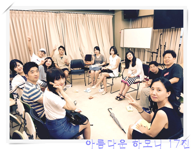 KakaoTalk_20160728_102221207.jpg : 아하 17진 주일사역보고
