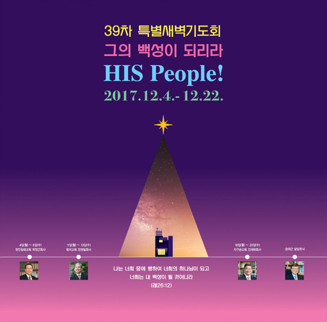 특새 특송 (1).jpg