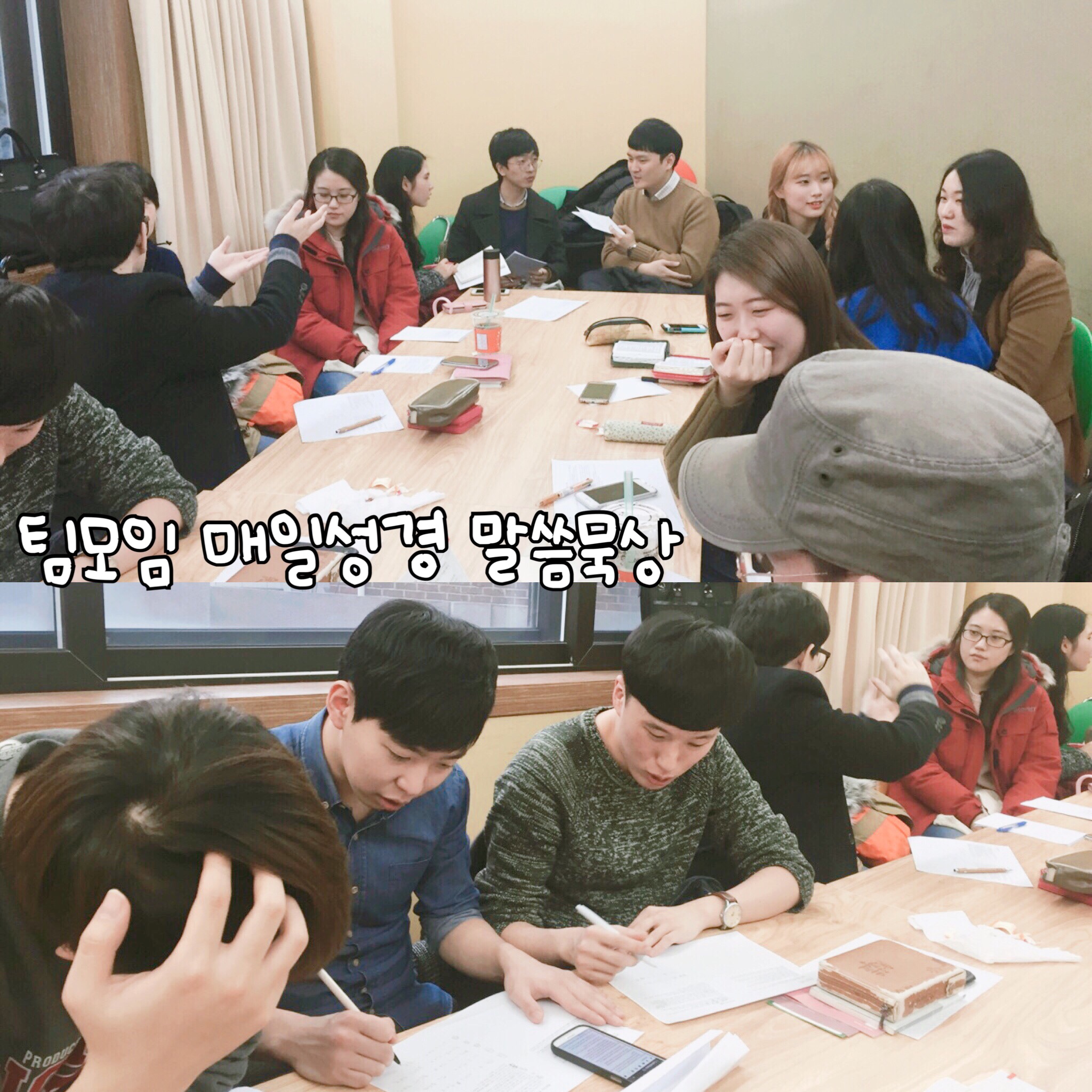 KakaoTalk_20151202_105929775.jpg : 【사람냄새】 6진 주일보고서