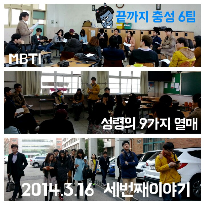 3.16_6.jpg : <하나님께 드림 14진> '우리의 캠전' - 하나님 나라의 확장입니다!