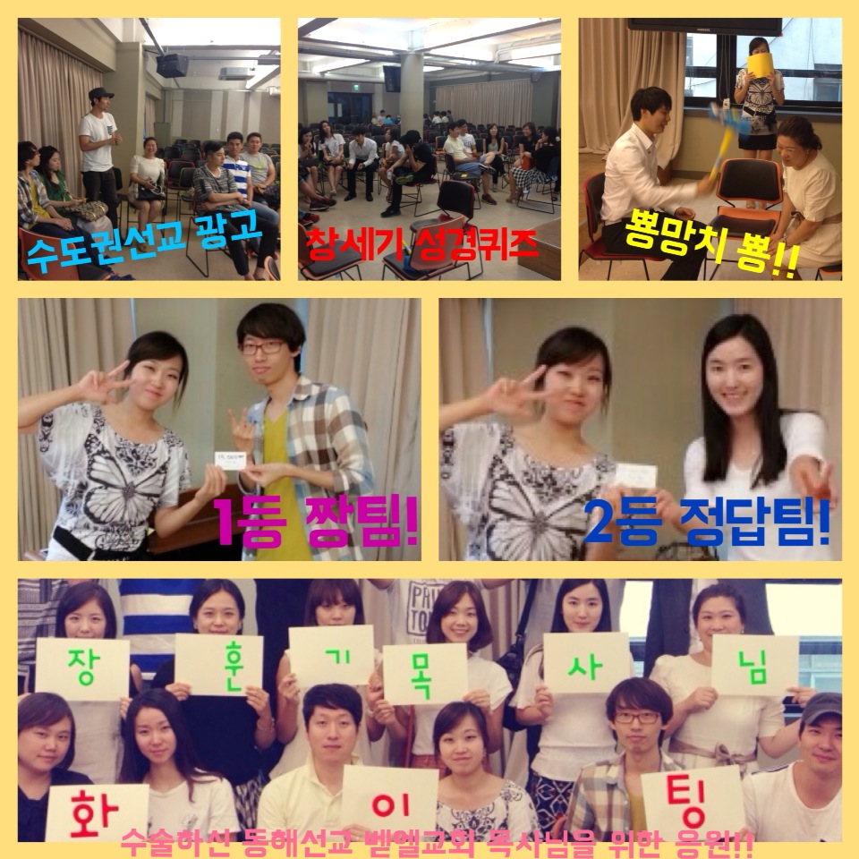 1376904167454.jpg : <하나님께 드림 14진> 14진의 8월은 '말씀과 생명'입니다. (모든 진원: 로마서 4회독)