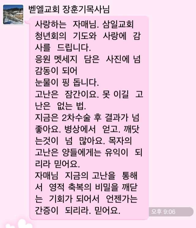 1376904177916.jpg : <하나님께 드림 14진> 14진의 8월은 '말씀과 생명'입니다. (모든 진원: 로마서 4회독)