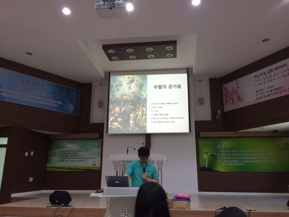 KakaoTalk_20160805_070607843.jpg : 영월 열린교회 일일 보고서