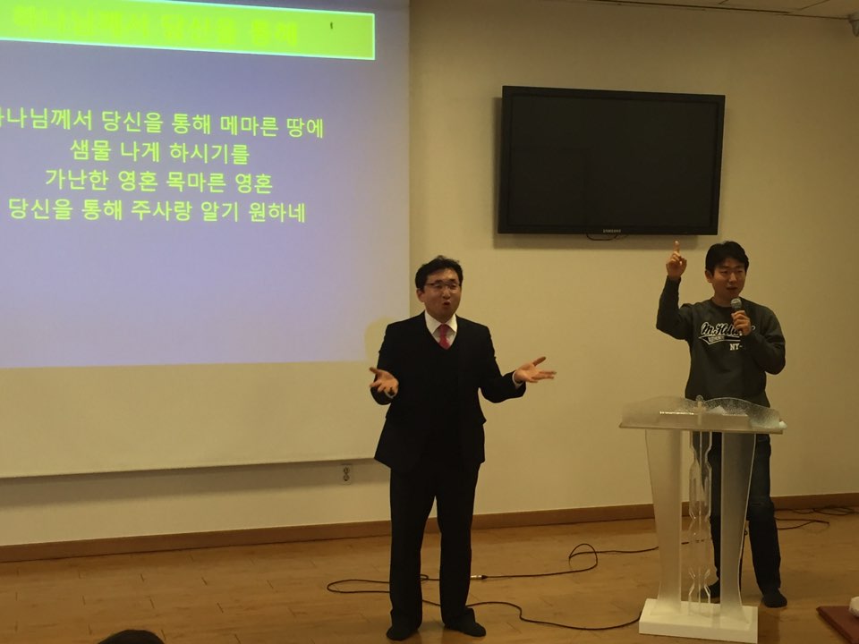 KakaoTalk_20151122_153111480.jpg : [함께 웃고 함께 우는 청장년2진] 장년진으로 104 가정이 등반합니다(151122)