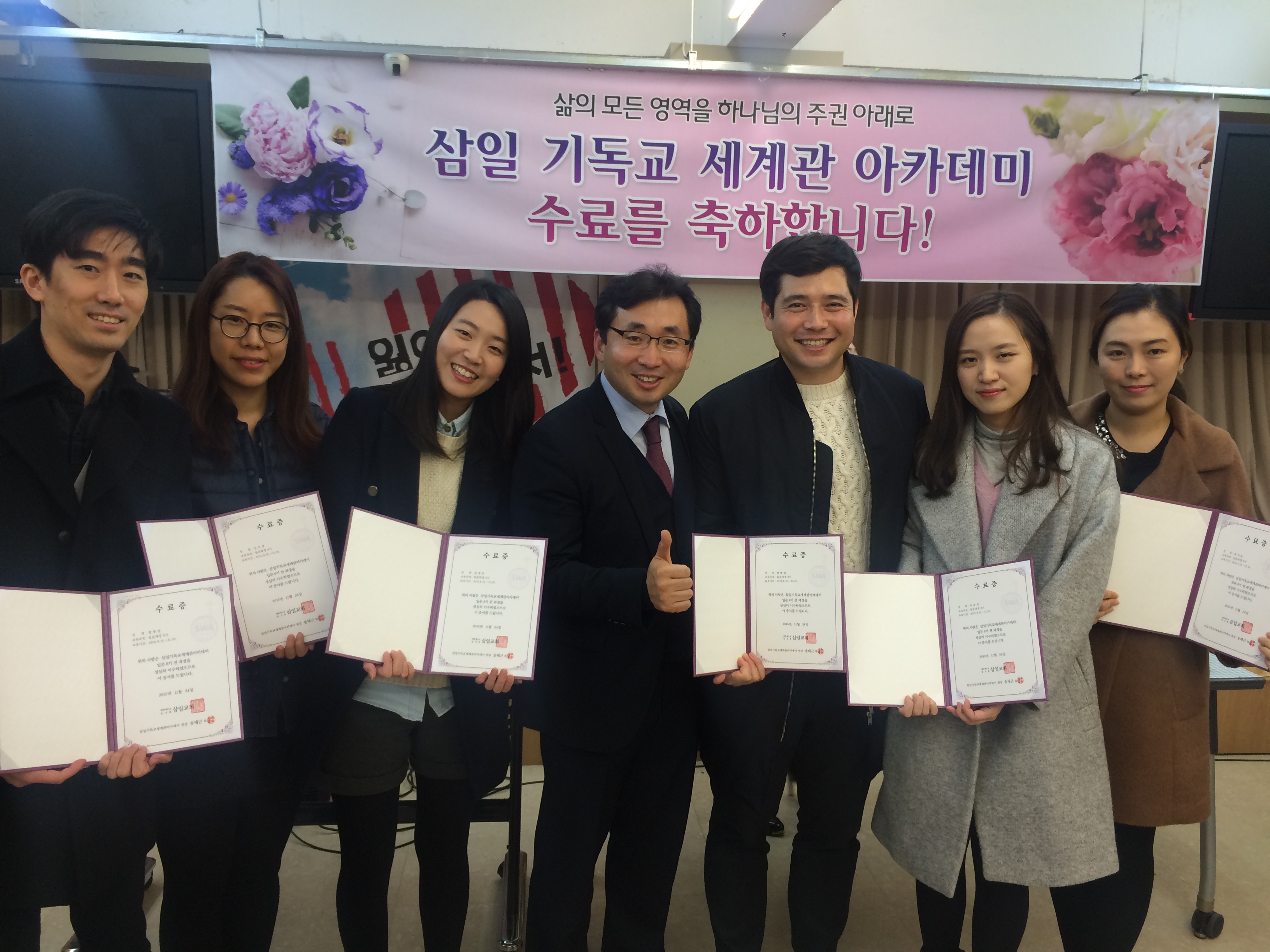 KakaoTalk_20151124_204941733.jpg : [함께 웃고 함께 우는 청장년2진] 장년진으로 104 가정이 등반합니다(151122)