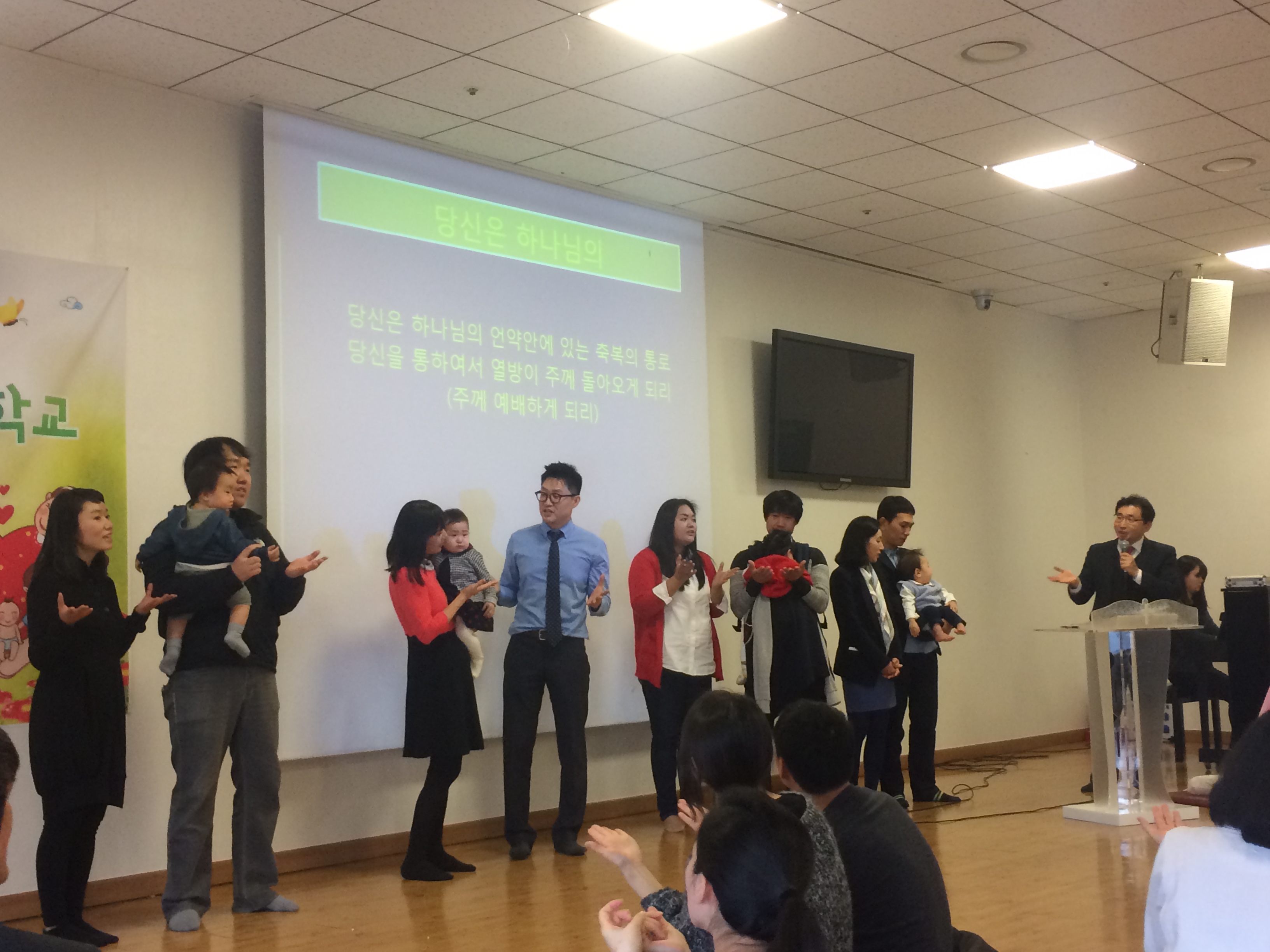 KakaoTalk_20151122_153702867.jpg : [함께 웃고 함께 우는 청장년2진] 장년진으로 104 가정이 등반합니다(151122)