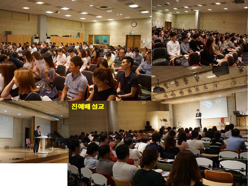 진모임 20160904 진예배설교.jpg : 생명 9진 주일보고서(@공동체가 세워지고 회복하는 9월되길 바랍니다.)