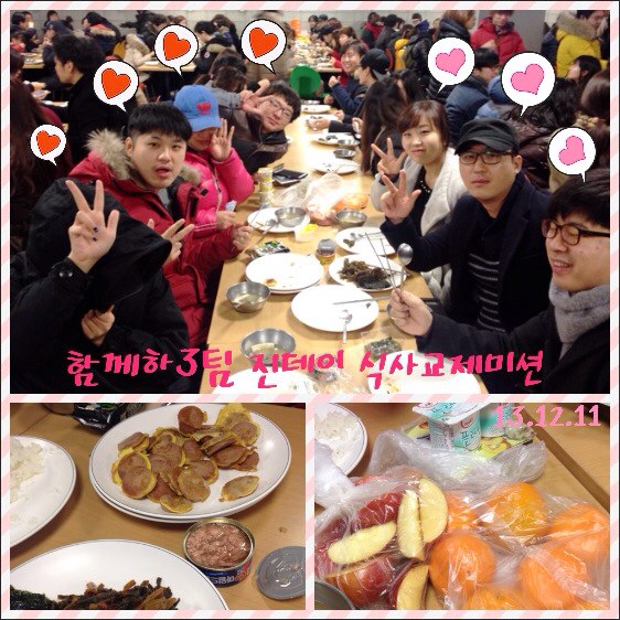 12.8 진데이3.jpg : [하나님께 드림 14진] '14진'은 새벽을 깨우는 진입니다.