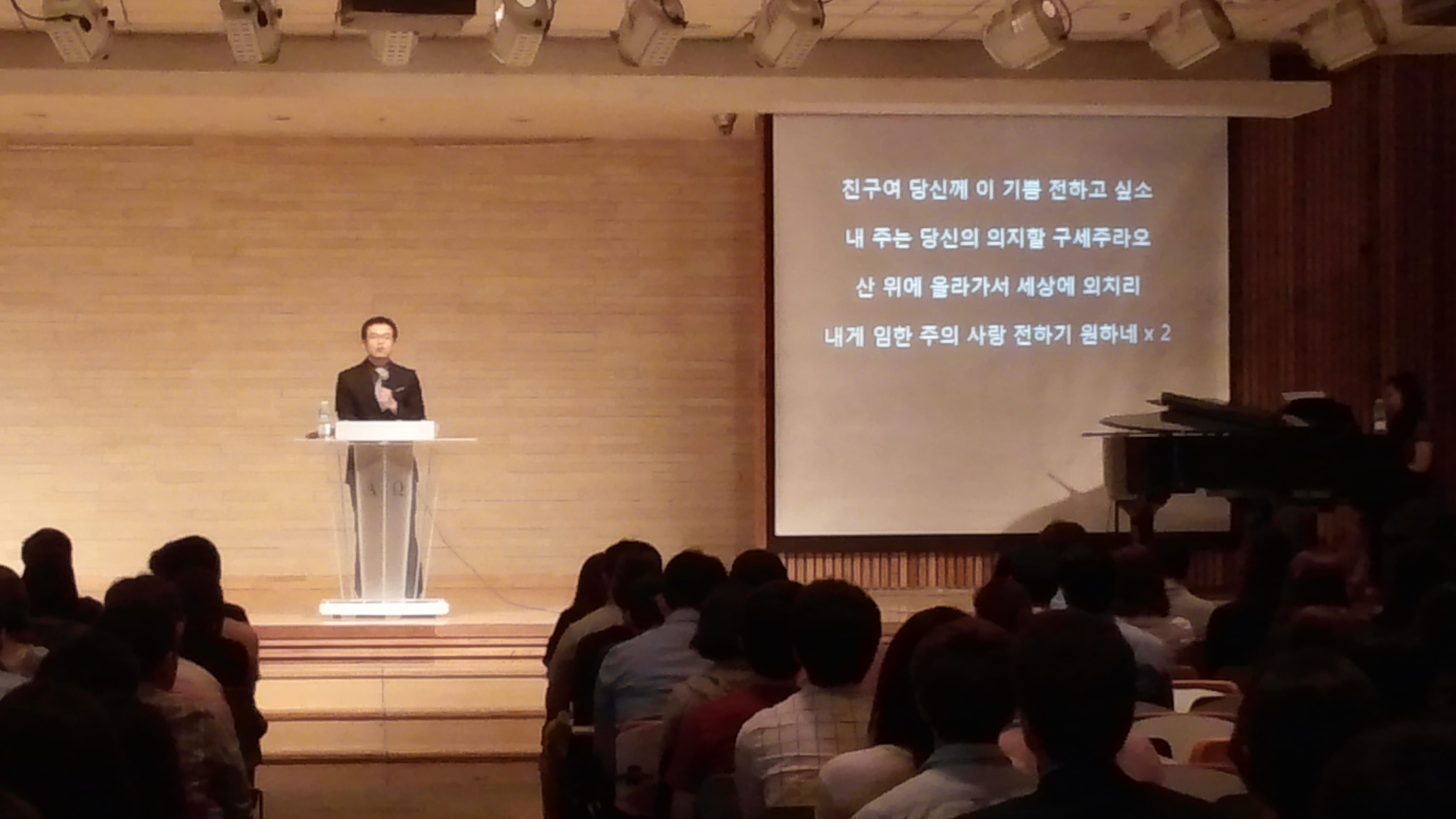 5.jpg : 2014.6.27 여름 국내 선교 기도회 5.jpg : 2014.6.27 여름 국내 선교 기도회