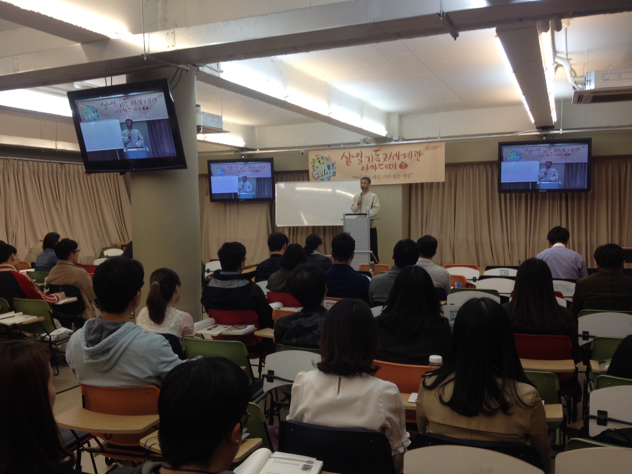 심화2기 1강.jpg : [기쁨의 청장년 1진] 더불어 함께 이 길을 걷네(160403)