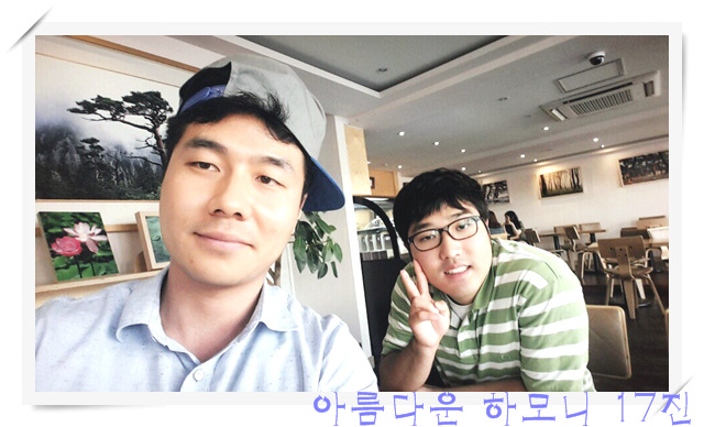 KakaoTalk_20160928_190449786.jpg : 아하 17진 주일사역보고*한가족됨을 확인하는 체육대회