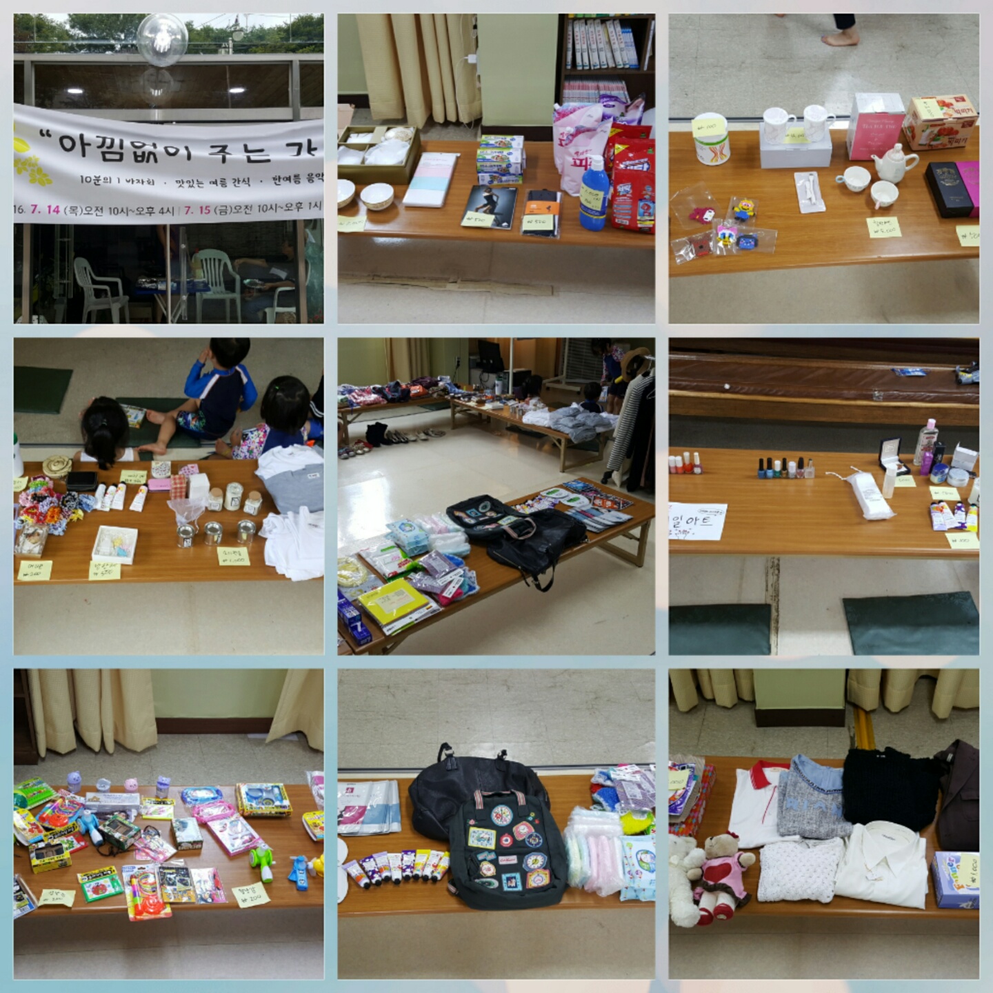 KakaoTalk_20160715_103144796.jpg : 청장년3진 보고서(동해선교)