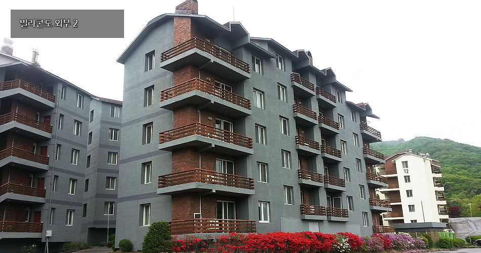 빌라콘도.jpg : [기쁨의 청장년1진] 우리가 포천에 가는 이유는?