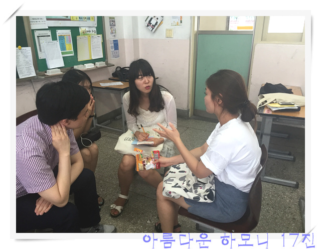 KakaoTalk_20160710_205134761.jpg : 아하 17진 주일 보고./ 동해 출발합니다