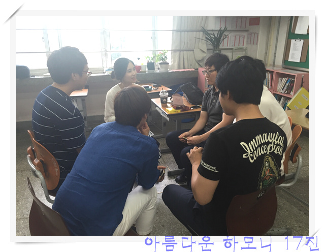 KakaoTalk_20160710_205133042.jpg : 아하 17진 주일 보고./ 동해 출발합니다