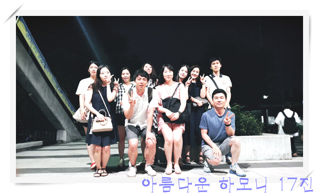 KakaoTalk_20160710_211119192.jpg : 아하 17진 주일 보고./ 동해 출발합니다