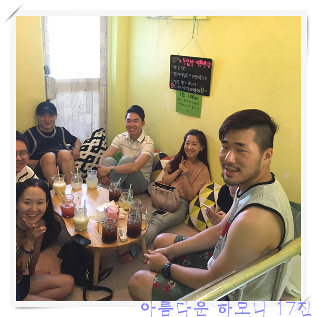 KakaoTalk_20160710_221311702.jpg : 아하 17진 주일 보고./ 동해 출발합니다