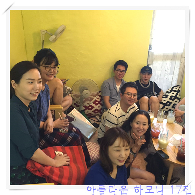 KakaoTalk_20160710_221311119.jpg : 아하 17진 주일 보고./ 동해 출발합니다